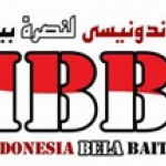 KIBBM : Pernyataan Sikap Terhadap Penyerangan Zionis Ke Masjid Al-Aqsha