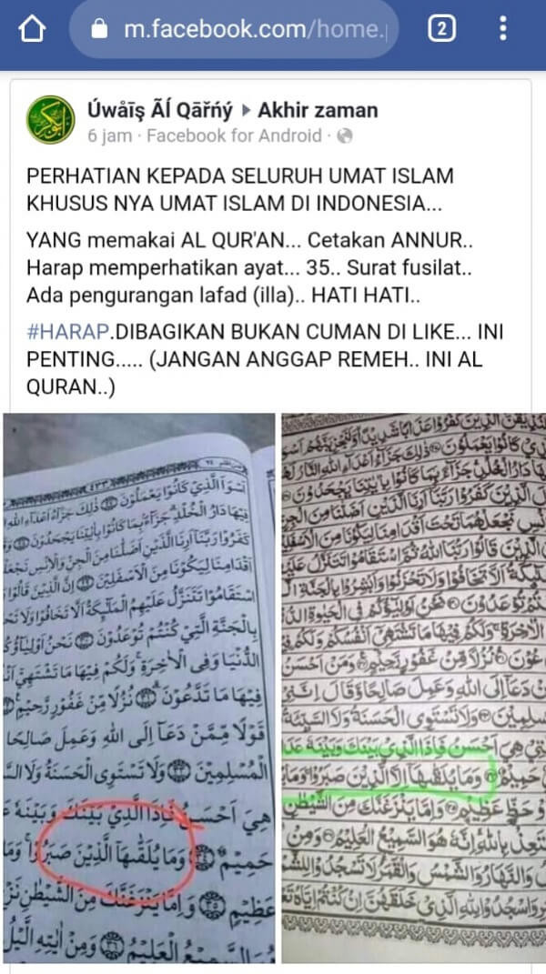 Viral Al-Qur'an Salah Cetak dan Disebut Cetakan Annur, Ini Penjelasan Kemenag