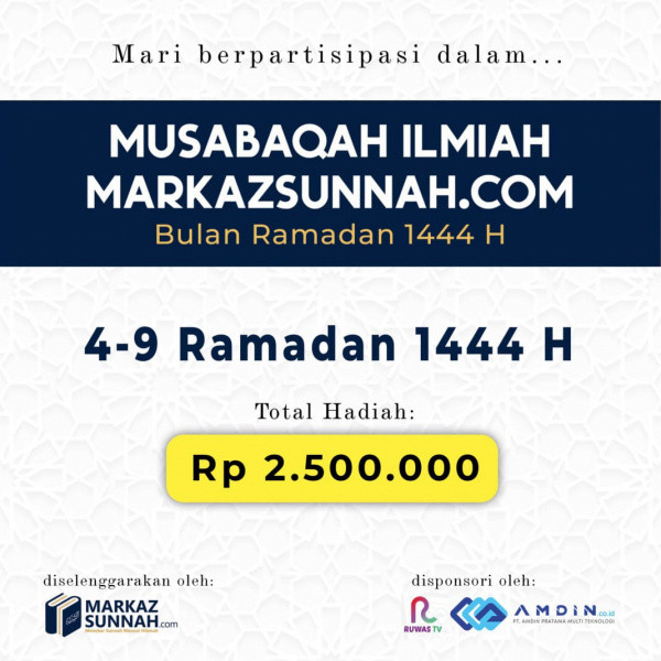 (Info) MUSABAQAH ILMIAH BULAN RAMADAN 1444 H MARKAZSUNNAH.COM