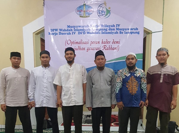 Mukerwil IV DPW Wahdah Lampung: Bina 100 Kader dan 50 Masjid Tahun 2022
