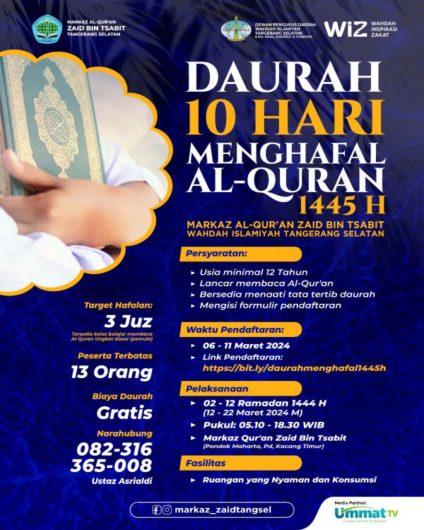 (Gratis) Awal Ramadhan :  Daurah 10 Hari Menghafal Al-Quran